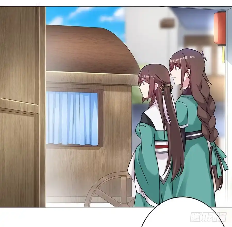 《茶楼浮生梦》037只准给我看 第27页