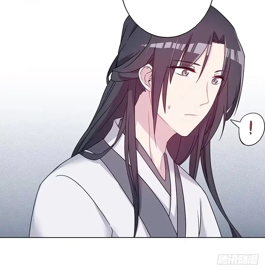 《茶楼浮生梦》037只准给我看 第23页
