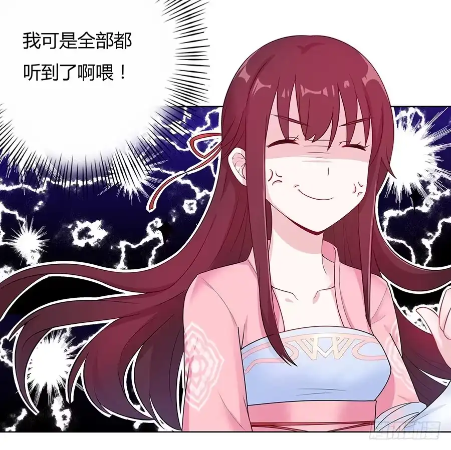 《茶楼浮生梦》038我会回来的 第5页