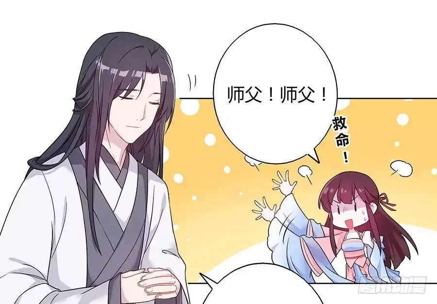 《茶楼浮生梦》038我会回来的 第19页