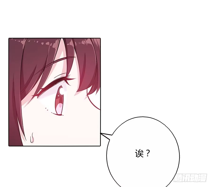 《茶楼浮生梦》038我会回来的 第43页