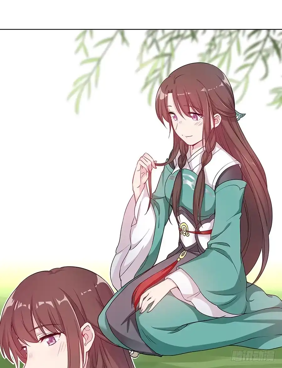 《茶楼浮生梦》039喜欢的心情 第24页