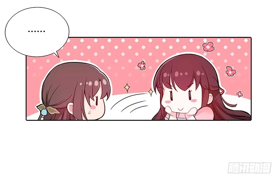 《茶楼浮生梦》039喜欢的心情 第33页