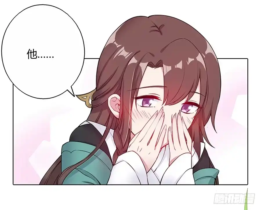 《茶楼浮生梦》039喜欢的心情 第20页