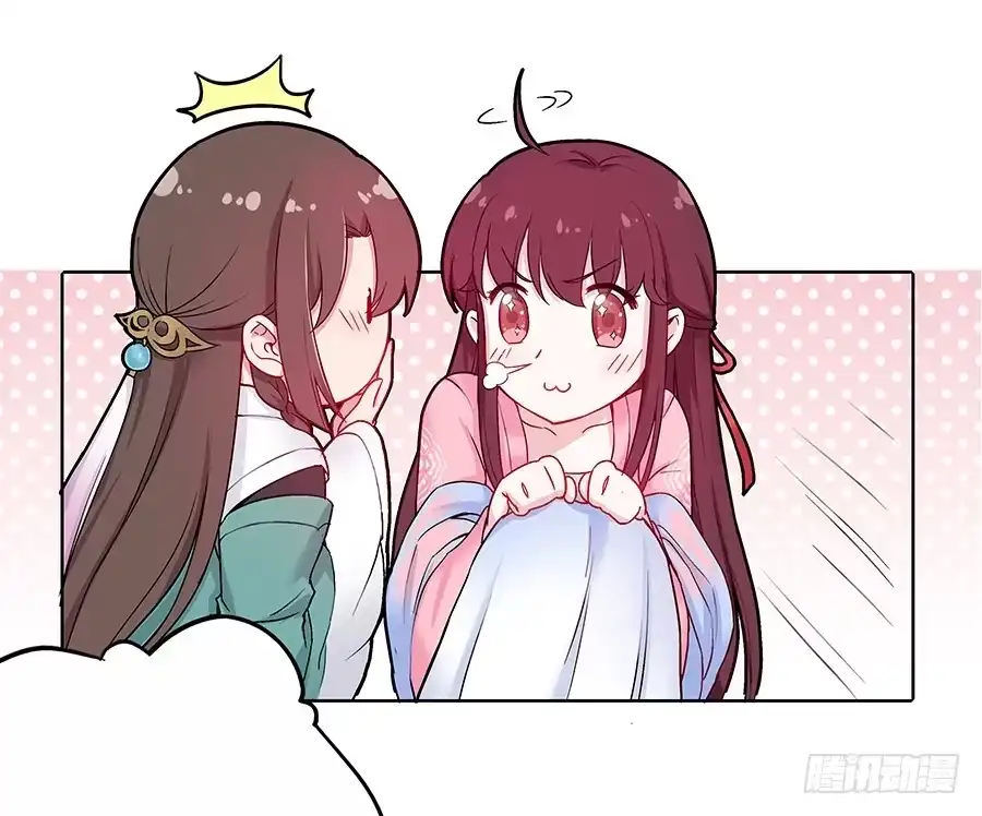《茶楼浮生梦》039喜欢的心情 第22页