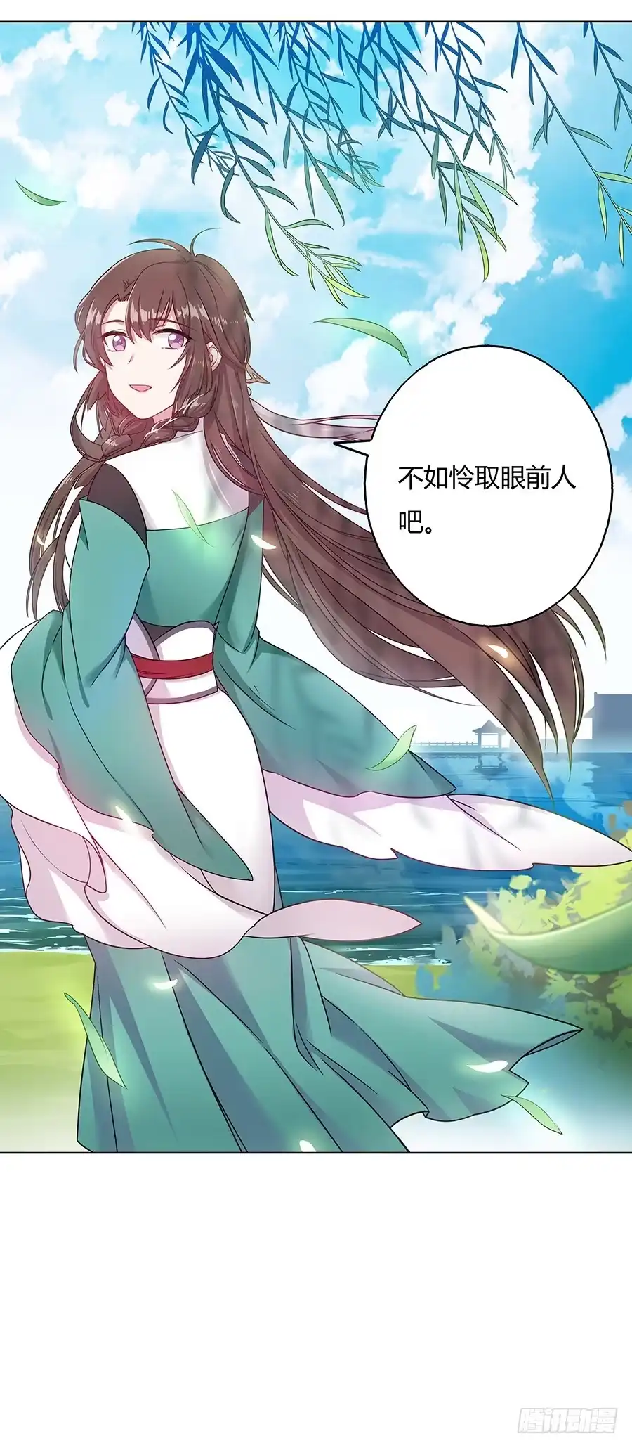 《茶楼浮生梦》039喜欢的心情 第49页