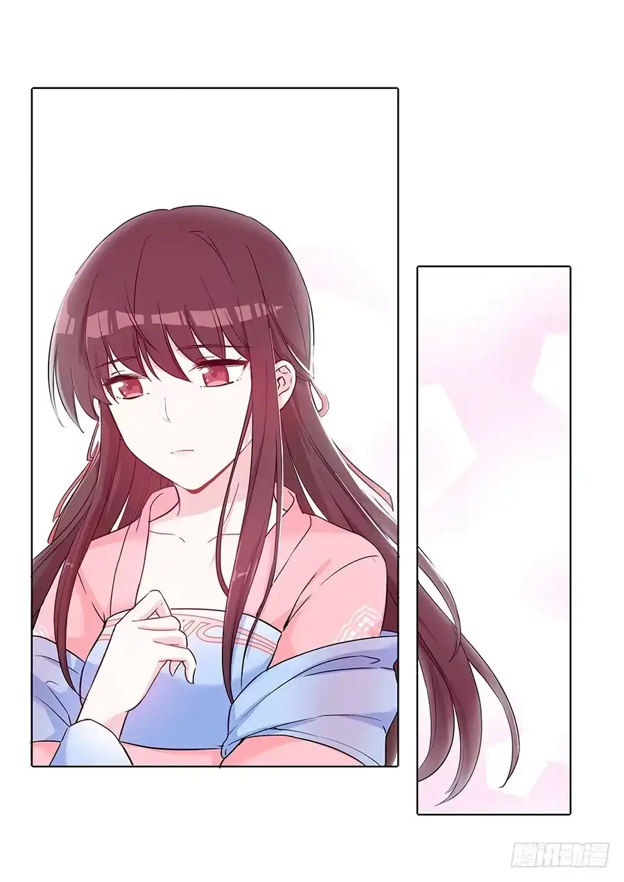 《茶楼浮生梦》039喜欢的心情 第3页