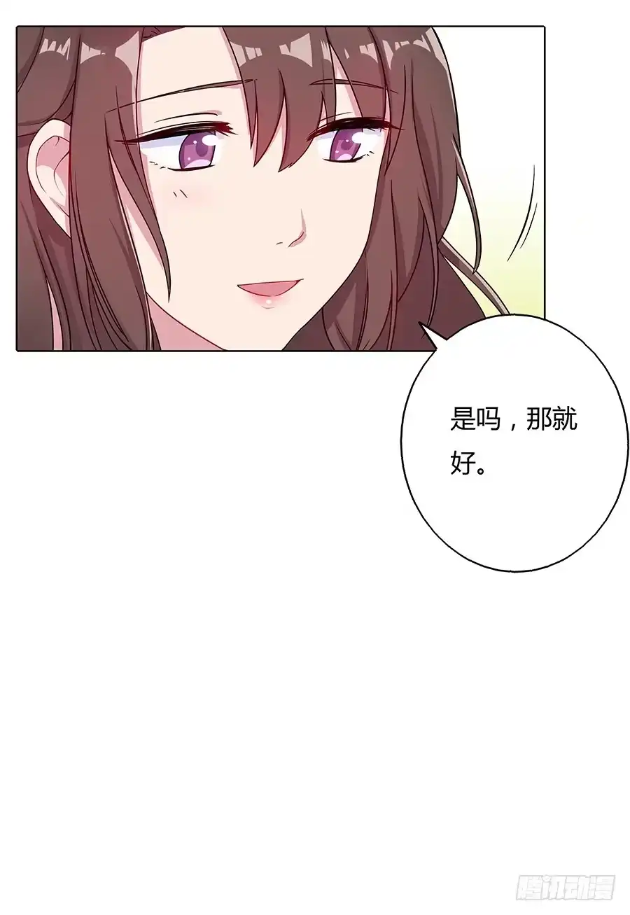 《茶楼浮生梦》039喜欢的心情 第12页