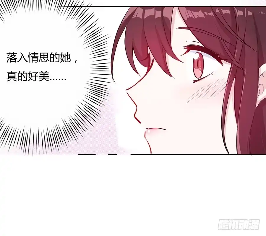《茶楼浮生梦》039喜欢的心情 第27页