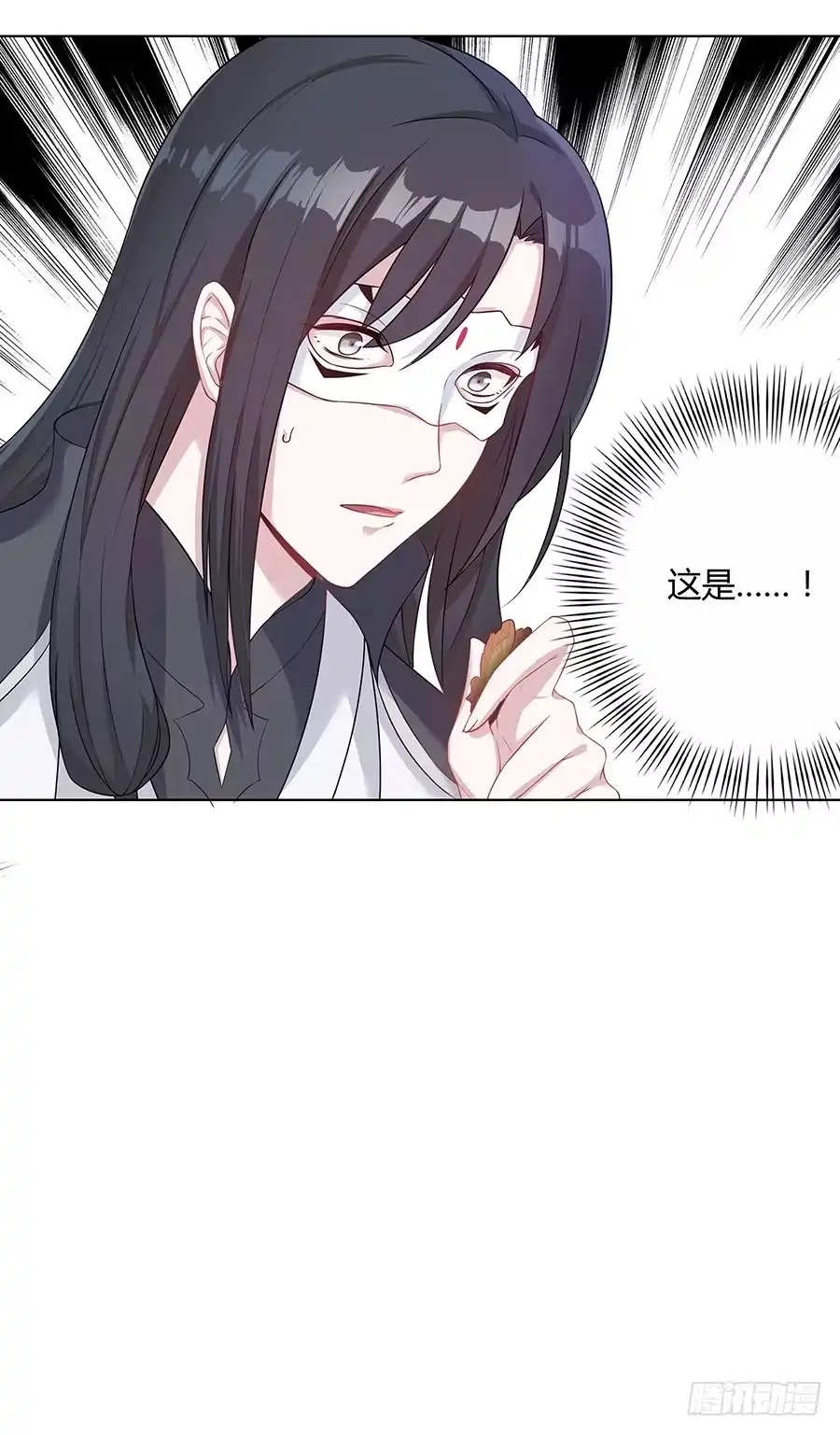 《茶楼浮生梦》040怜取眼前人 第49页