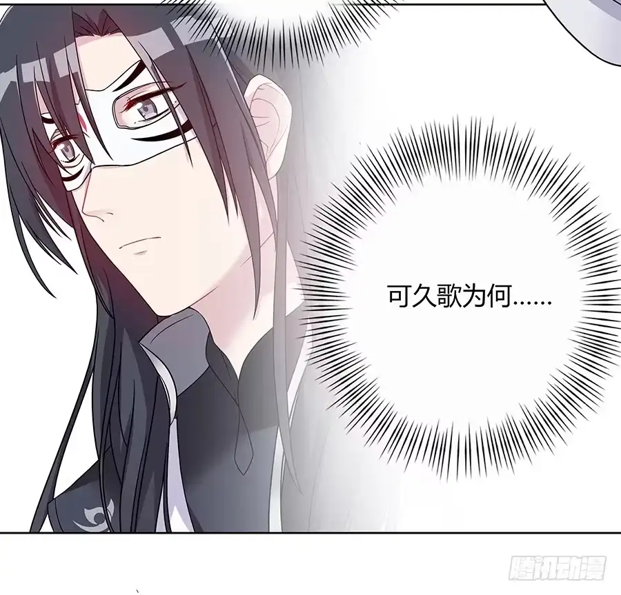 《茶楼浮生梦》040怜取眼前人 第35页