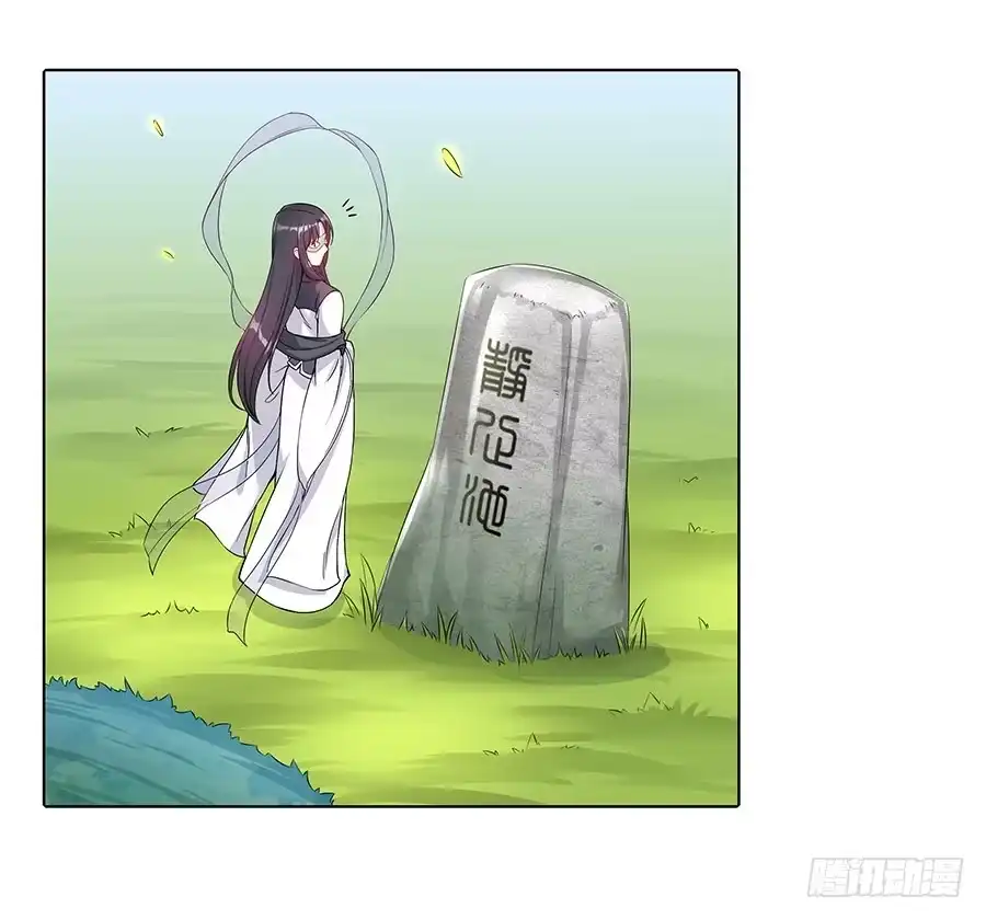 《茶楼浮生梦》040怜取眼前人 第44页