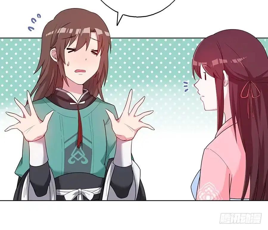 《茶楼浮生梦》040怜取眼前人 第28页