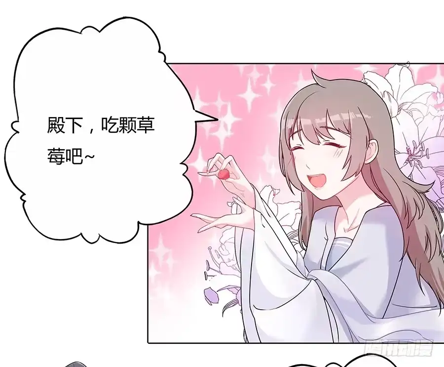 《茶楼浮生梦》041蹊跷的往事 第3页
