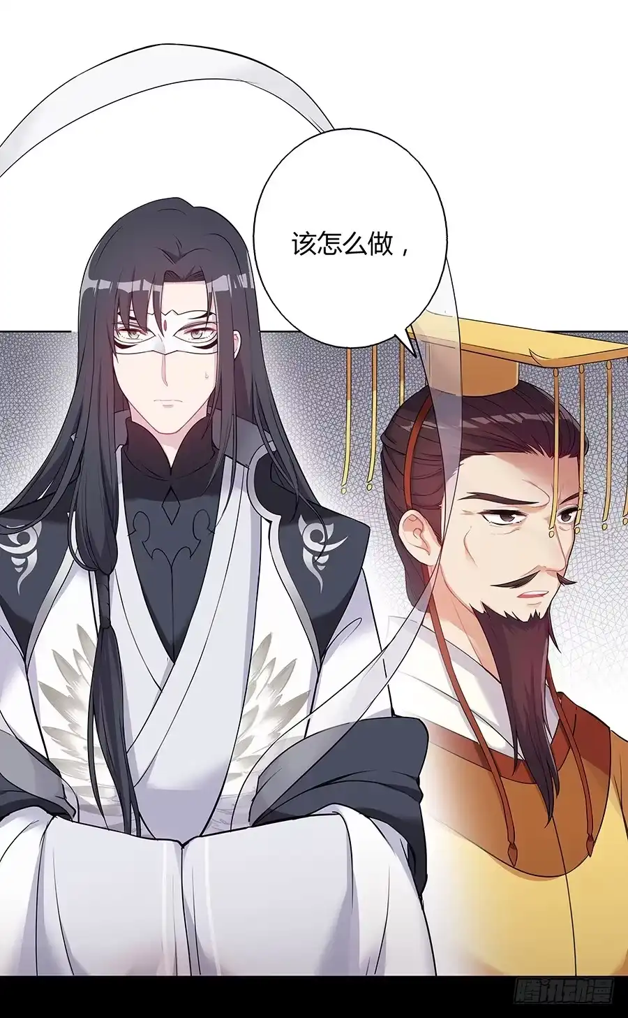 《茶楼浮生梦》041蹊跷的往事 第58页