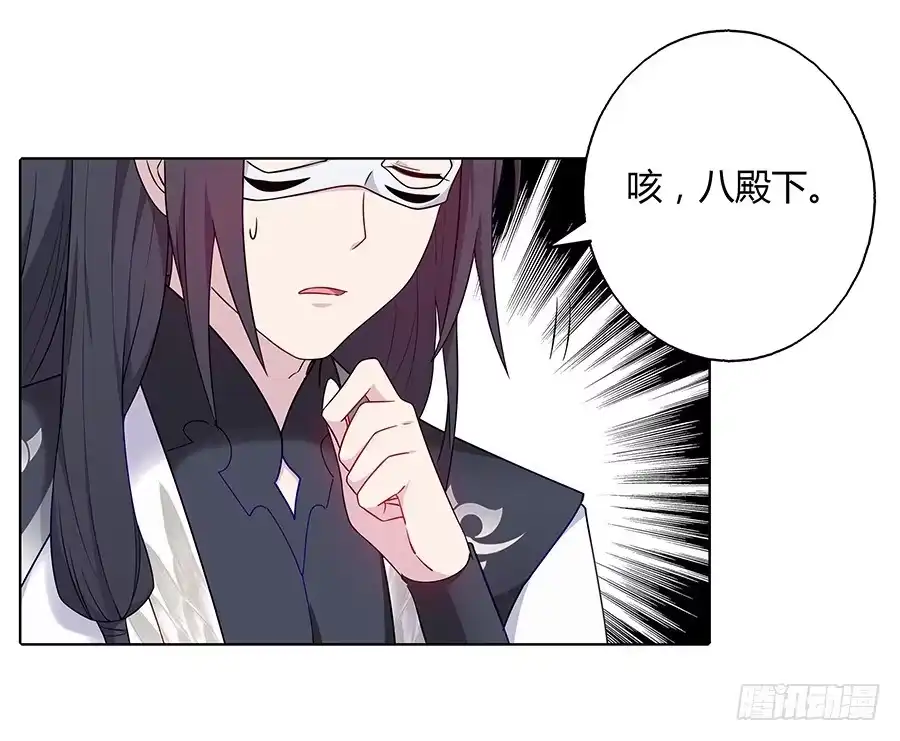 《茶楼浮生梦》041蹊跷的往事 第7页