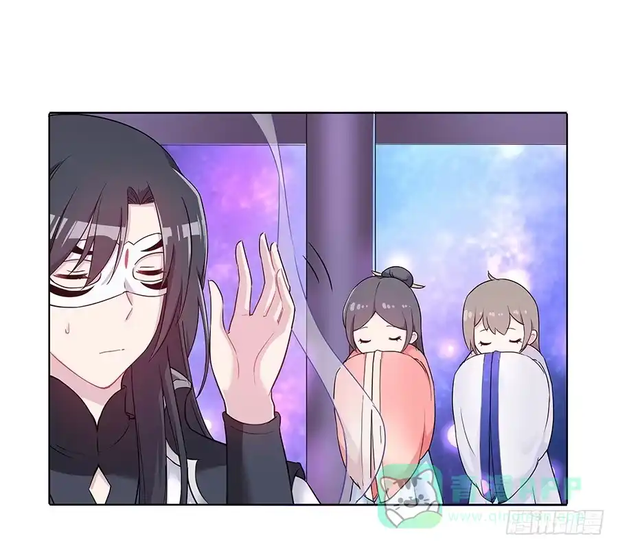 《茶楼浮生梦》041蹊跷的往事 第11页