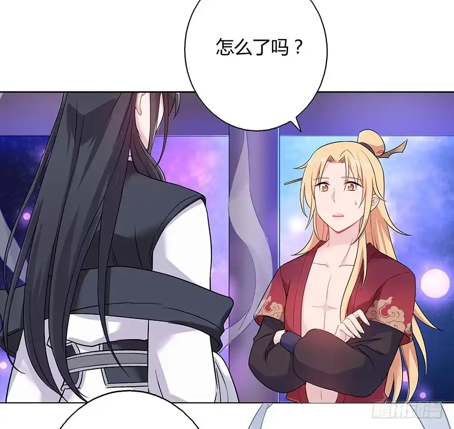 《茶楼浮生梦》041蹊跷的往事 第20页