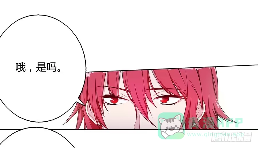 《茶楼浮生梦》041蹊跷的往事 第41页