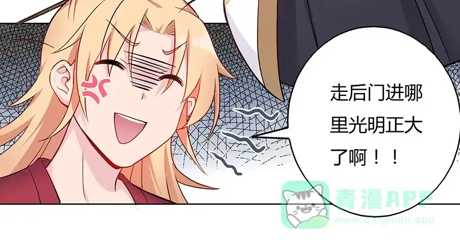 《茶楼浮生梦》041蹊跷的往事 第36页