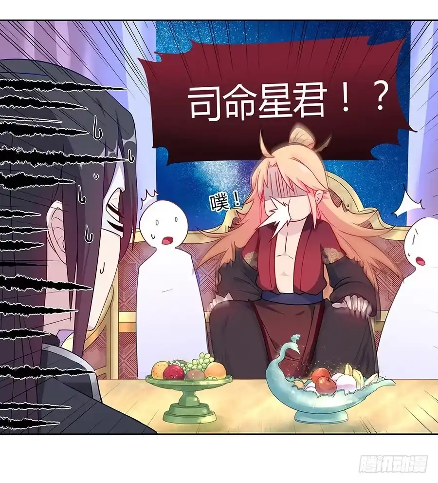 《茶楼浮生梦》041蹊跷的往事 第8页