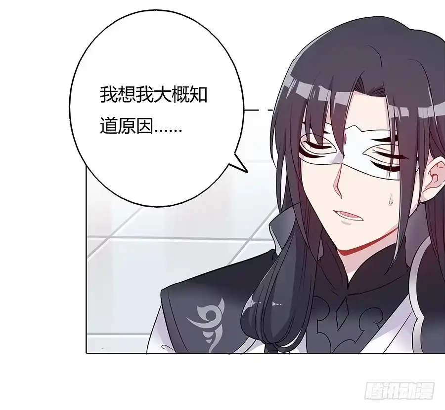 《茶楼浮生梦》041蹊跷的往事 第27页
