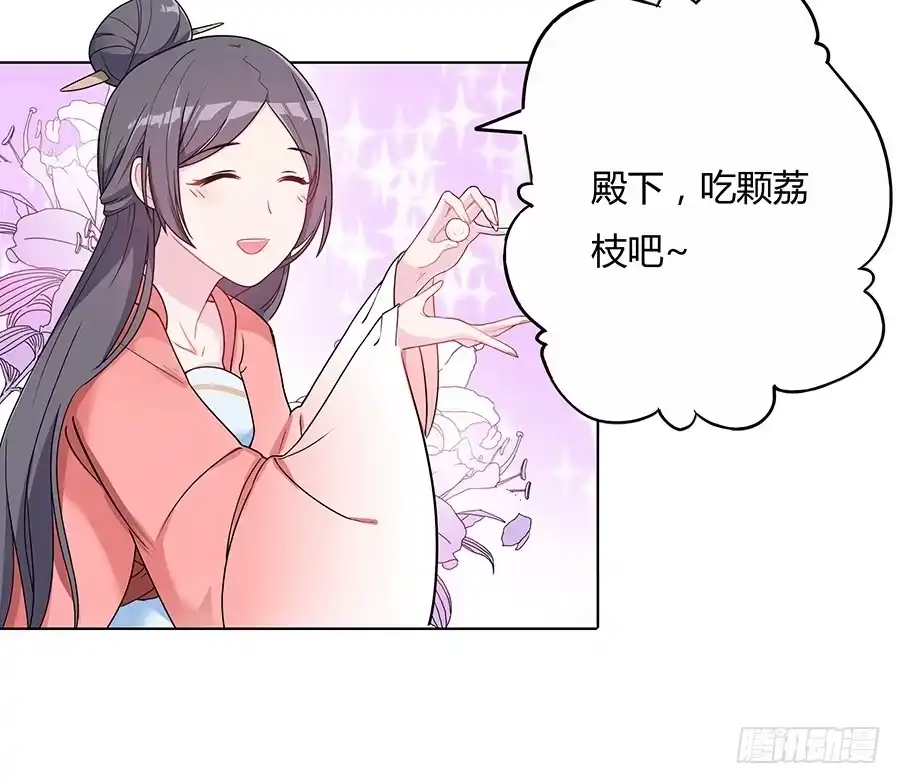 《茶楼浮生梦》041蹊跷的往事 第4页