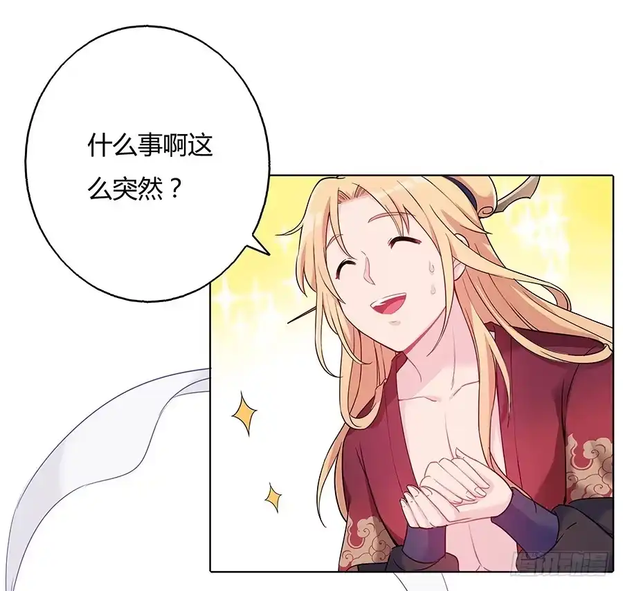 《茶楼浮生梦》041蹊跷的往事 第12页