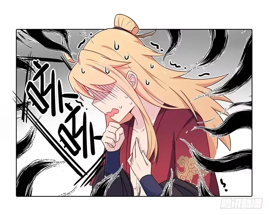 《茶楼浮生梦》041蹊跷的往事 第9页