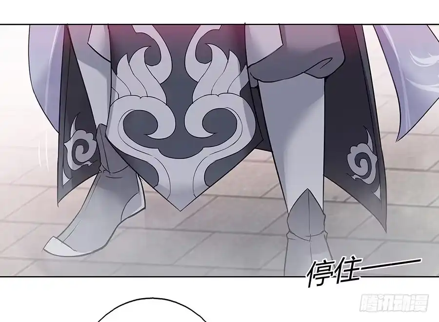 《茶楼浮生梦》042等不到的人 第8页