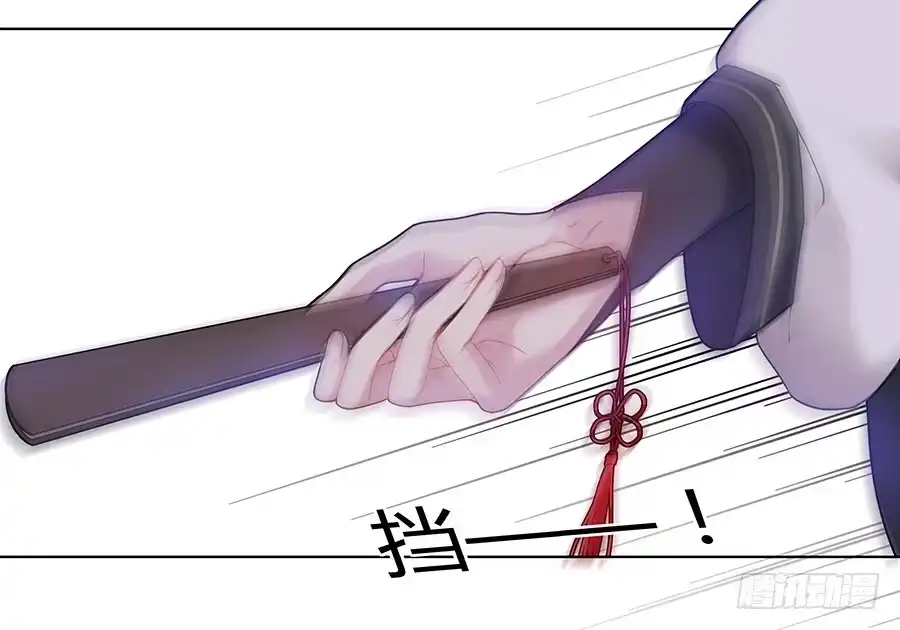 《茶楼浮生梦》042等不到的人 第14页