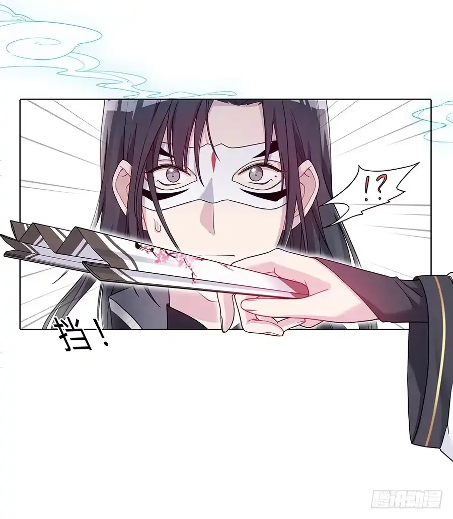 《茶楼浮生梦》042等不到的人 第5页
