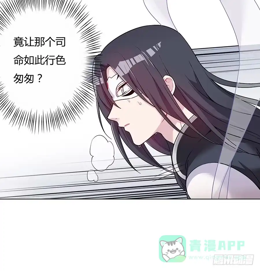 《茶楼浮生梦》042等不到的人 第26页