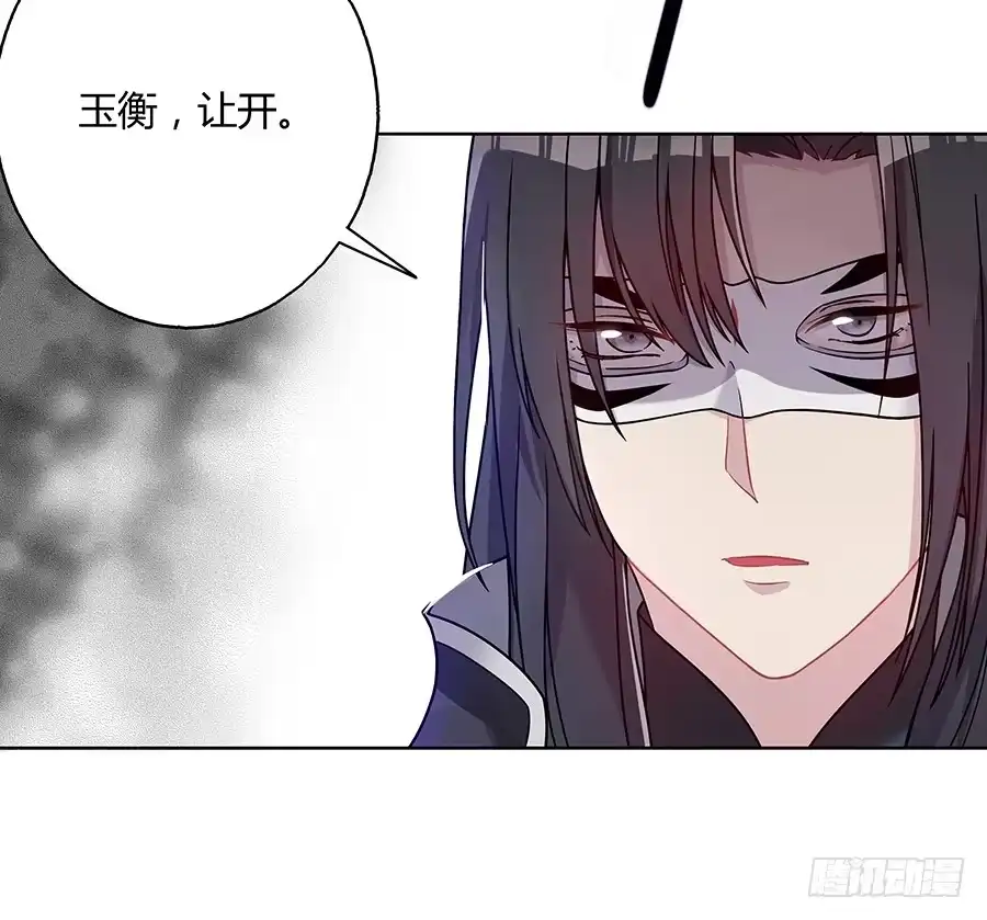 《茶楼浮生梦》042等不到的人 第20页