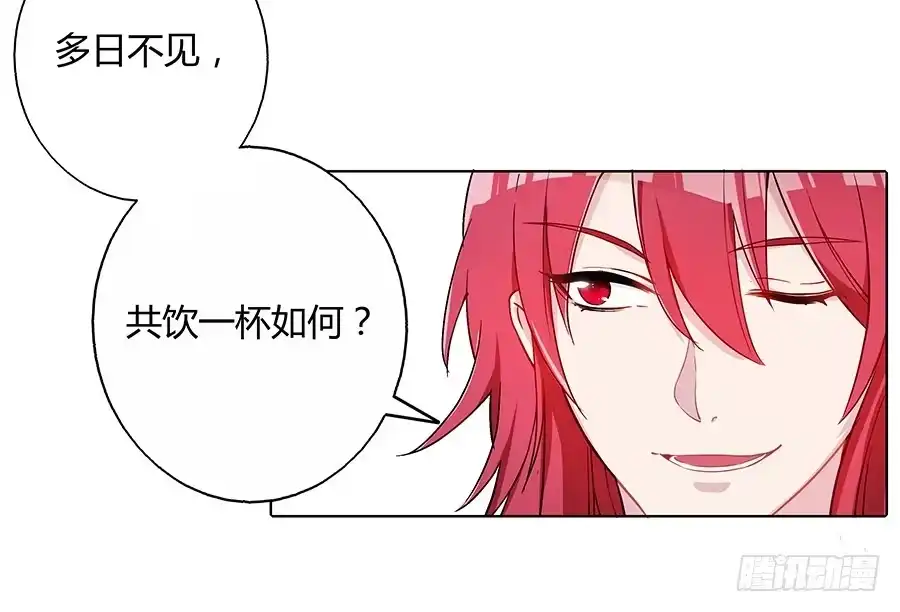 《茶楼浮生梦》042等不到的人 第7页