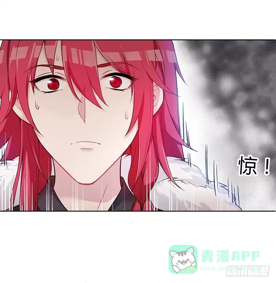 《茶楼浮生梦》042等不到的人 第21页