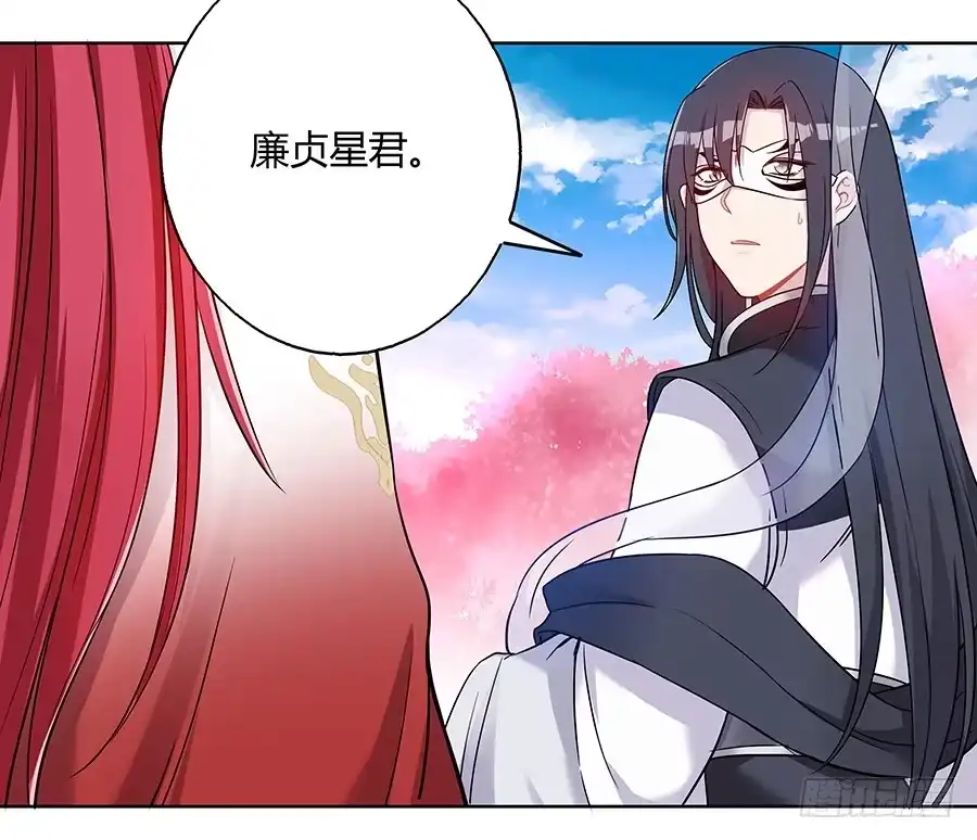 《茶楼浮生梦》042等不到的人 第9页