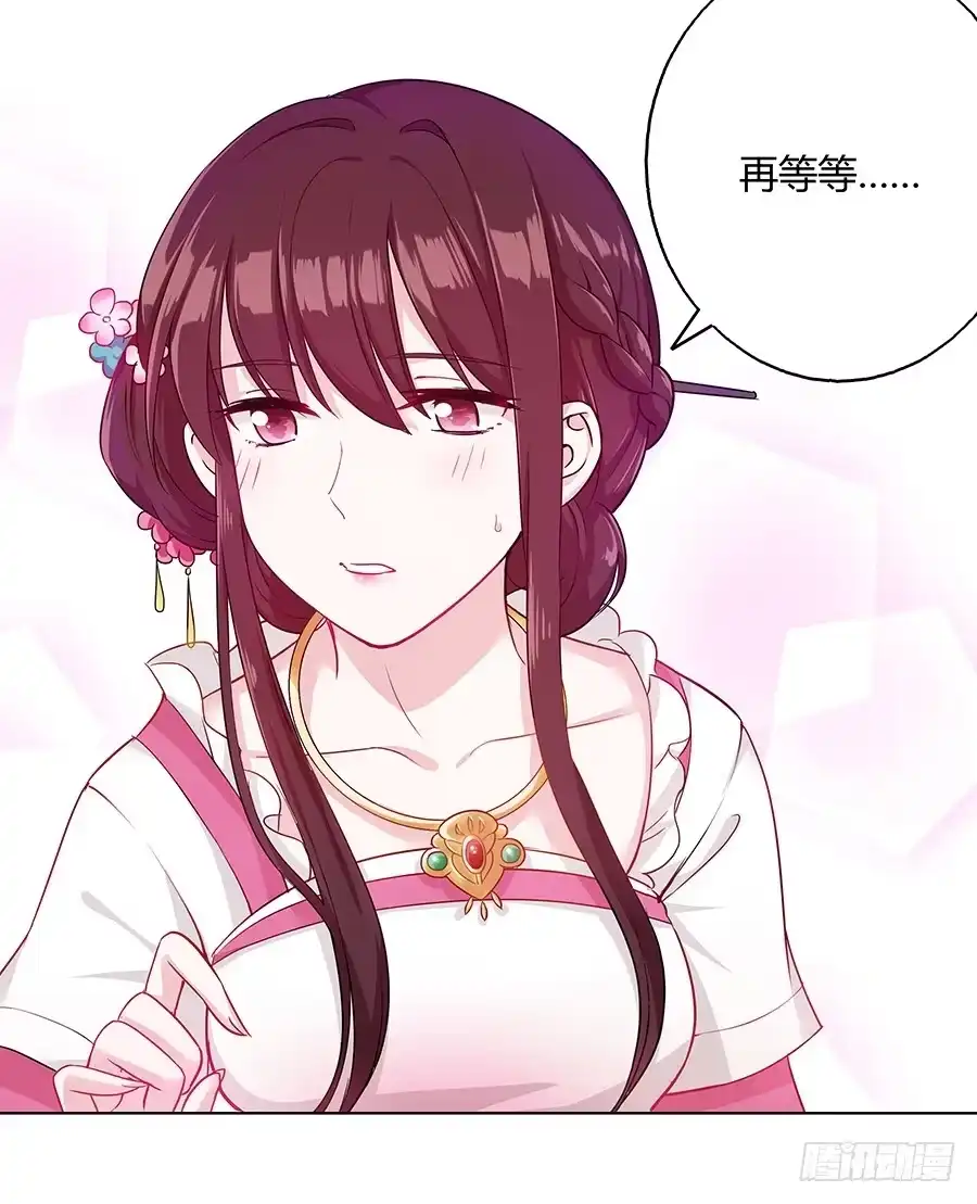 《茶楼浮生梦》042等不到的人 第48页