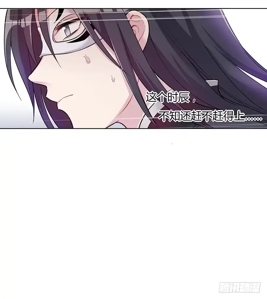 《茶楼浮生梦》042等不到的人 第27页
