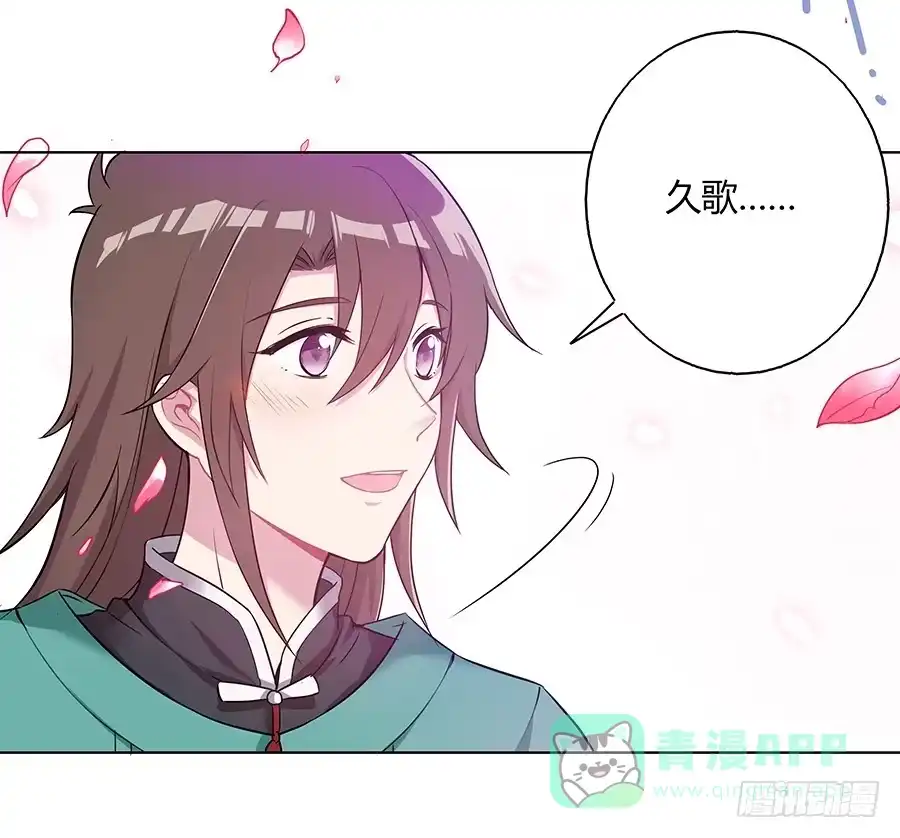 《茶楼浮生梦》042等不到的人 第51页