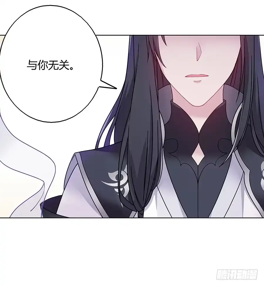 《茶楼浮生梦》042等不到的人 第17页