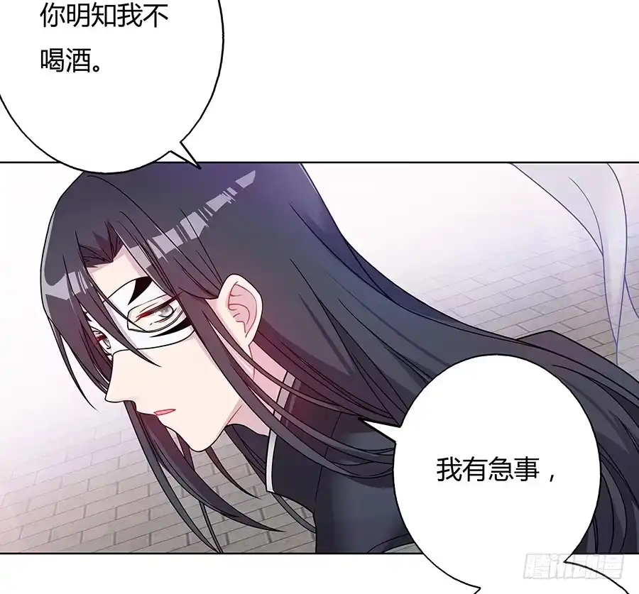 《茶楼浮生梦》042等不到的人 第12页