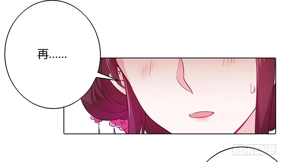 《茶楼浮生梦》042等不到的人 第47页