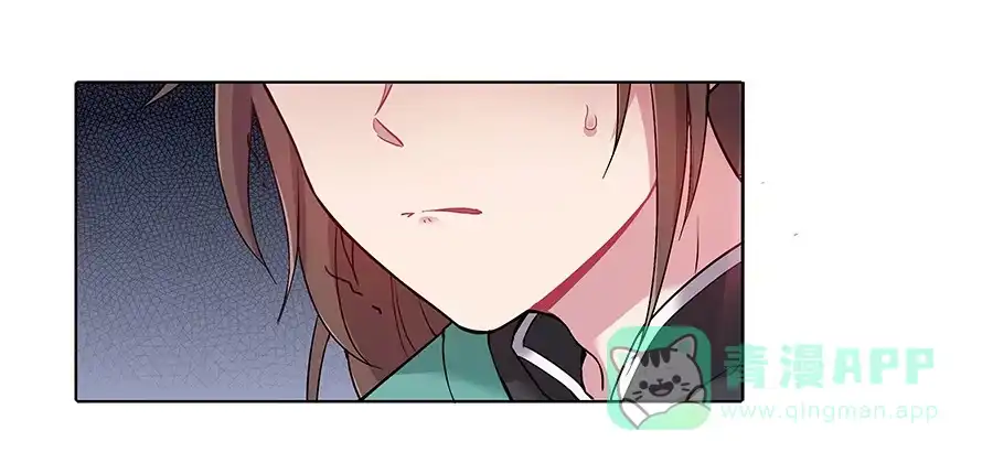 《茶楼浮生梦》043说不出的爱 第31页