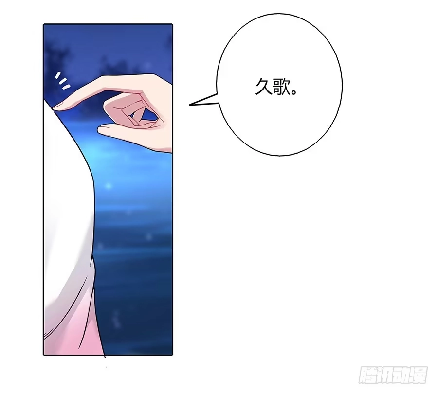 《茶楼浮生梦》043说不出的爱 第5页