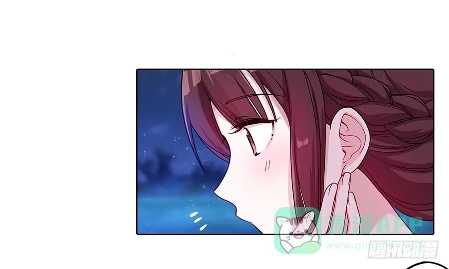 《茶楼浮生梦》043说不出的爱 第6页