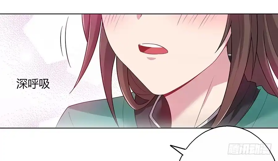 《茶楼浮生梦》043说不出的爱 第27页