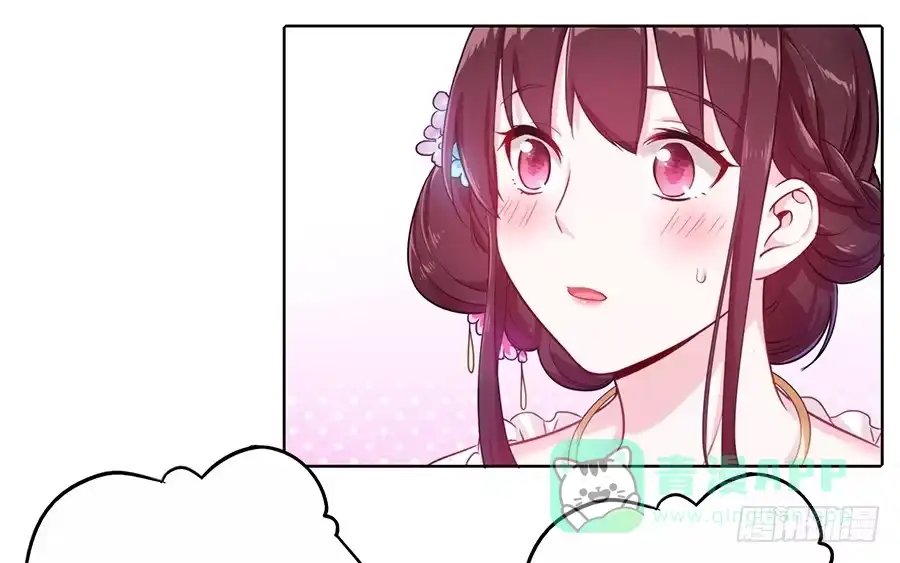 《茶楼浮生梦》043说不出的爱 第21页
