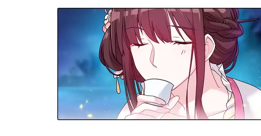 《茶楼浮生梦》043说不出的爱 第12页
