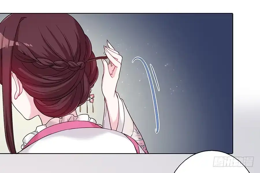《茶楼浮生梦》043说不出的爱 第58页